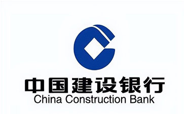 南宁建设银行信用贷款需要什么条件？建行信贷办理流程和注意事项！
