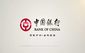南宁中国银行信用贷款详细攻略（额度，利率，申请条件，还款方式）