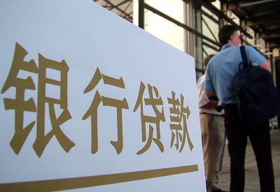 南宁公积金信用贷款申请指南：利率、流程全解析